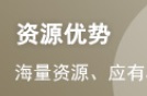 零基础如何备考证券投资分析！