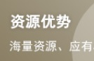 证券从业考试《金融市场基础知识》历年真题...