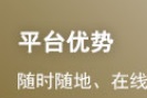 2024年证券从业考试《金融市场基础知识》模...