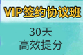 2023年证券从业考试《证券基本法律法规》模拟试题讲解