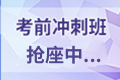 哈尔滨2021年证券从业考试报名时间预计2月份...